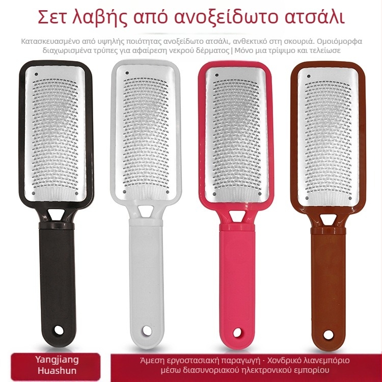 Λίμα ποδιών από ανοξείδωτο ατσάλι, τετράγωνος λίθος ποδιών, μοντέλο HS1065