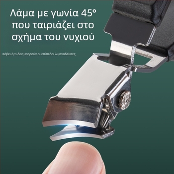 Κοπτικό νυχιών με κεκλιμένο στόμιο και αυλάκι για νύχια — πλαστικό και ανοξείδωτος χάλυβας