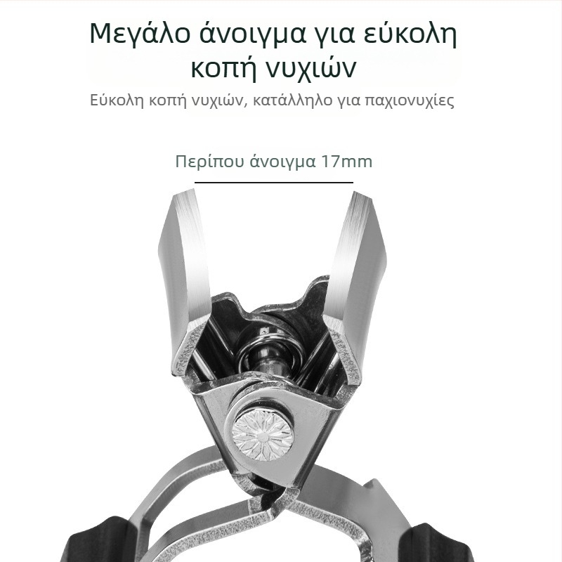 Κοπτικό νυχιών με κεκλιμένο στόμιο και αυλάκι για νύχια — πλαστικό και ανοξείδωτος χάλυβας