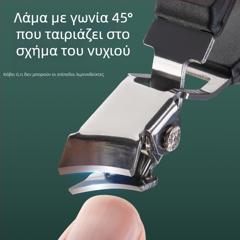 Κοπτικό νυχιών με κεκλιμένο στόμιο και αυλάκι για νύχια — πλαστικό και ανοξείδωτος χάλυβας