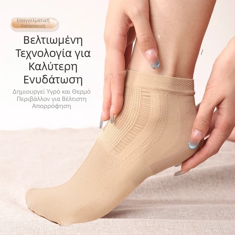 Μανσέτα φτέρνας – αντιτριβής προστασία ποδιού, 90–95% νάιλον, μονόχρωμο σχέδιο, μεσαίου ύψους κυλινδρικό, unisex