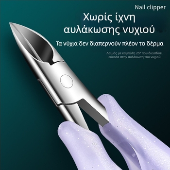 Λαβίδες για αυλακώσεις νυχιών - Ανοξείδωτο ατσάλι, άκρη γερακιού, κεκλιμένη άκρη, εργαλείο περιποίησης ποδιών