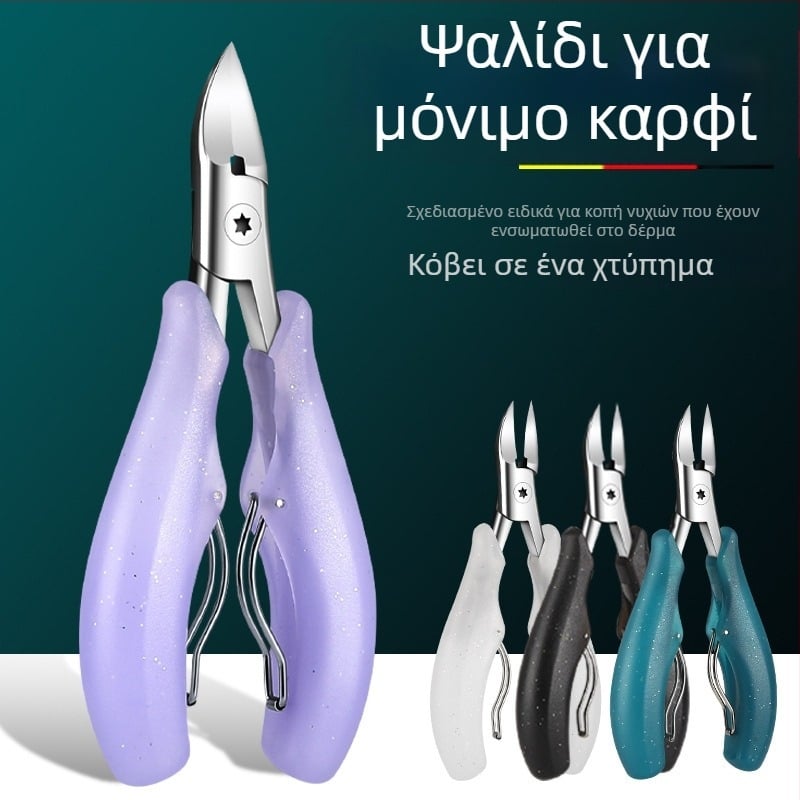 Λαβίδες για αυλακώσεις νυχιών - Ανοξείδωτο ατσάλι, άκρη γερακιού, κεκλιμένη άκρη, εργαλείο περιποίησης ποδιών