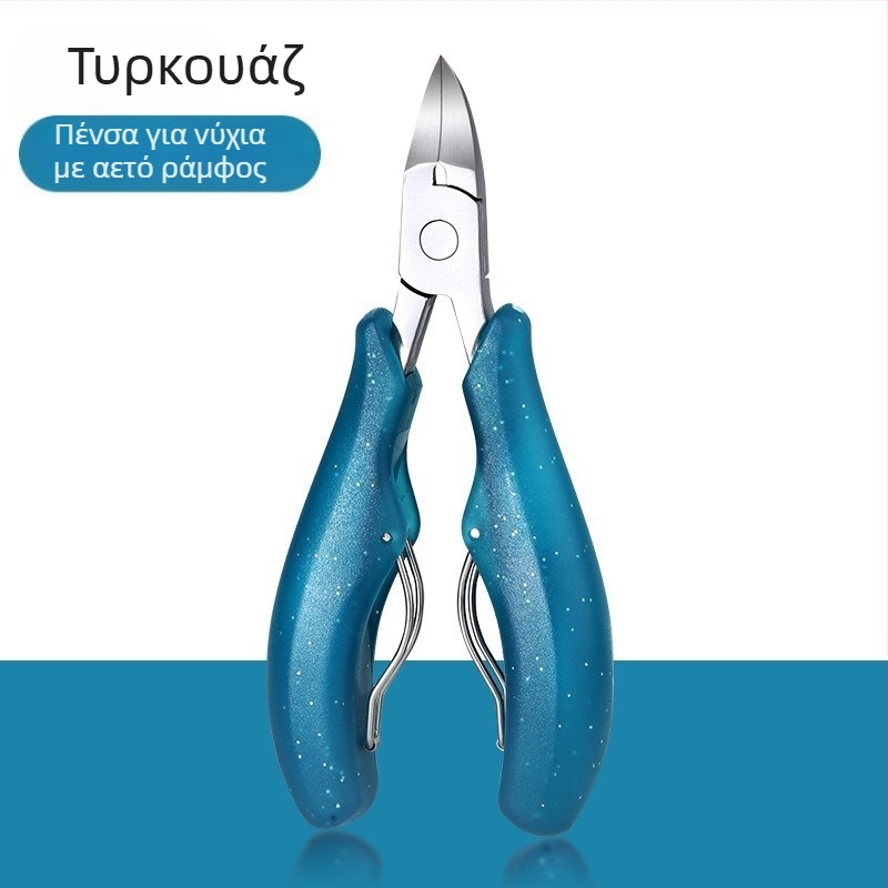 Λαβίδες για αυλακώσεις νυχιών - Ανοξείδωτο ατσάλι, άκρη γερακιού, κεκλιμένη άκρη, εργαλείο περιποίησης ποδιών