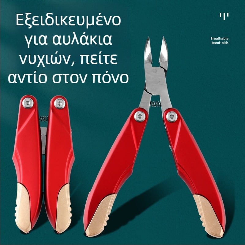 Ανοξείδωτα νύχια με σχεδίαση ράμφους γερακιού – φορητό εργαλείο κοπής νυχιών, μάρκα Dabang