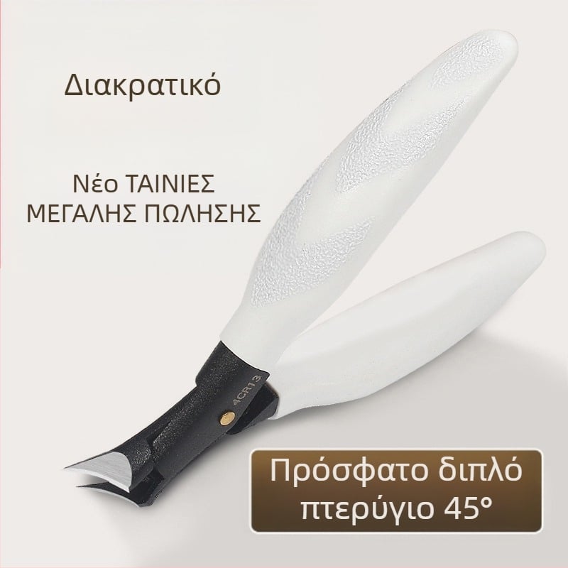 Κοπτης νυχιών με κεκλιμένο στόμιο και αυλάκι νυχιών – πλαστικό + ανοξείδωτο ατσάλι