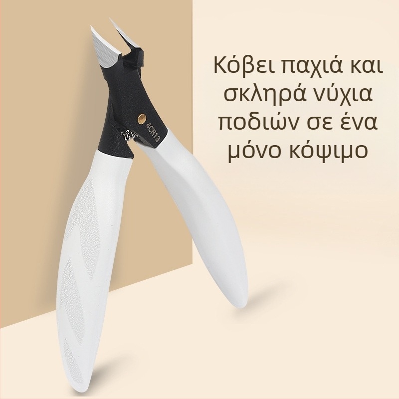 Κοπτης νυχιών με κεκλιμένο στόμιο και αυλάκι νυχιών – πλαστικό + ανοξείδωτο ατσάλι