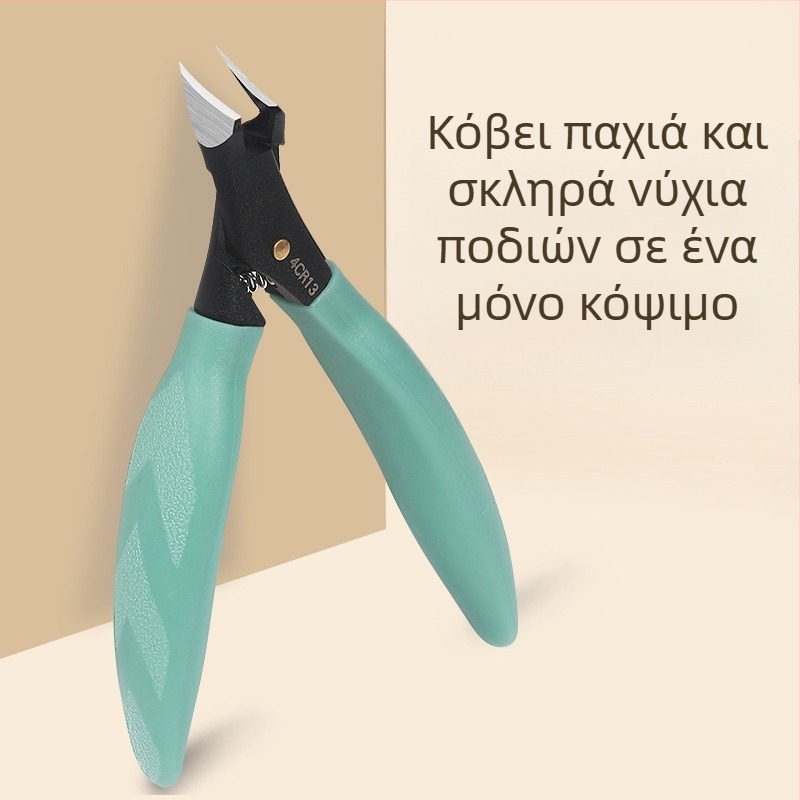 Κοπτης νυχιών με κεκλιμένο στόμιο και αυλάκι νυχιών – πλαστικό + ανοξείδωτο ατσάλι