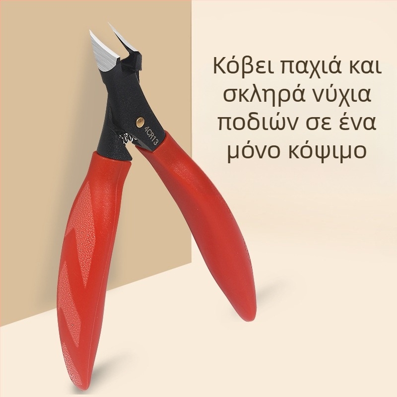 Κοπτης νυχιών με κεκλιμένο στόμιο και αυλάκι νυχιών – πλαστικό + ανοξείδωτο ατσάλι