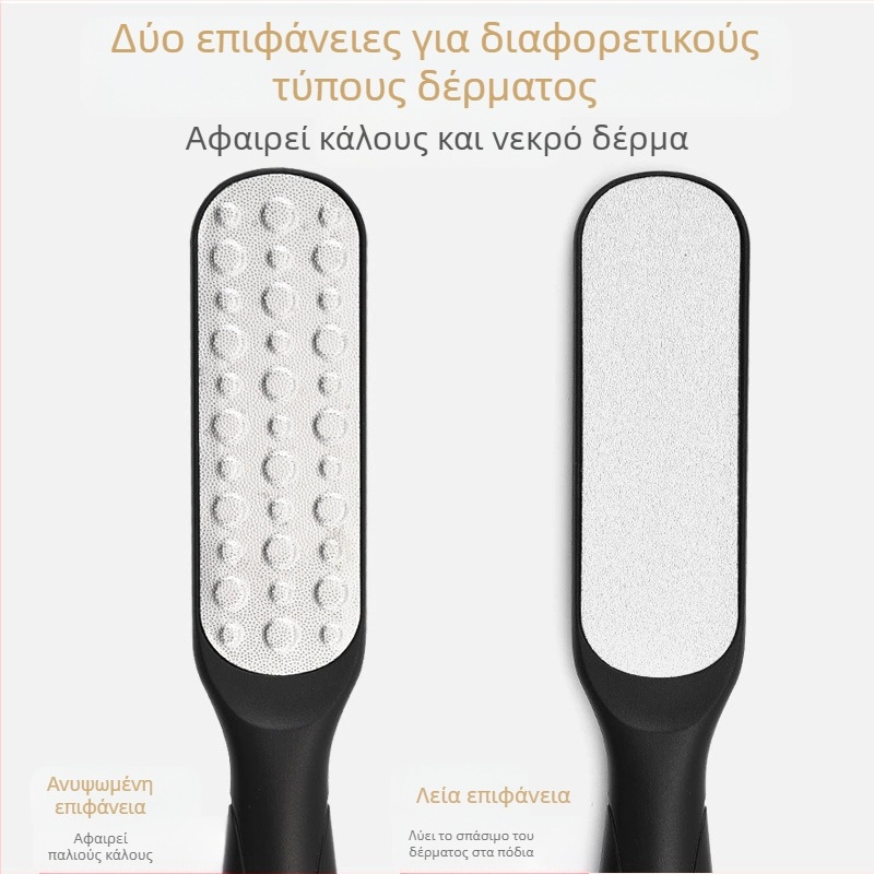 Διπλής όψεως λίμα ποδιών από ανοξείδωτο ατσάλι, οβάλ λίθο λείανσης, συσκευασία 550 τεμάχια, μάρκα Express service