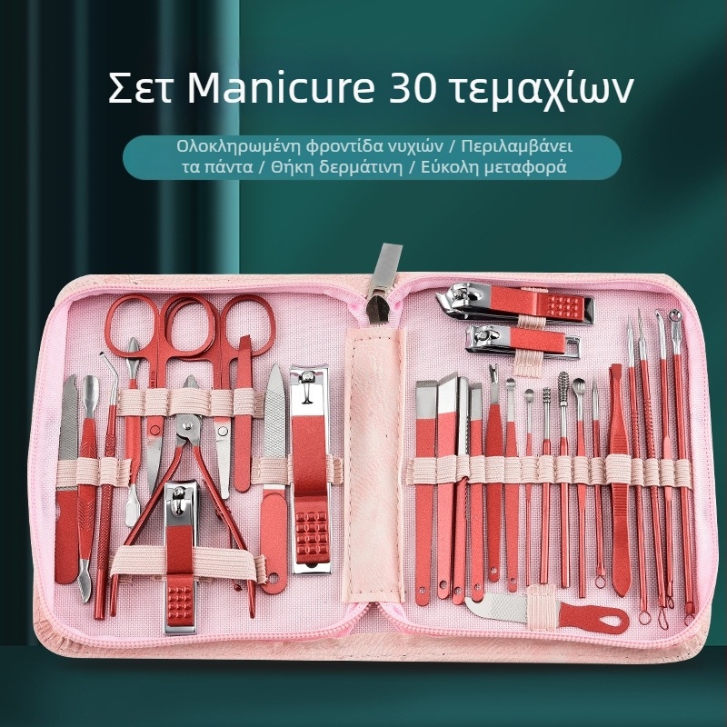 Σετ κοπτών νυχιών – 30 τεμάχια – ανοξείδωτο ατσάλι – κιτ εργαλείων μανικιούρ