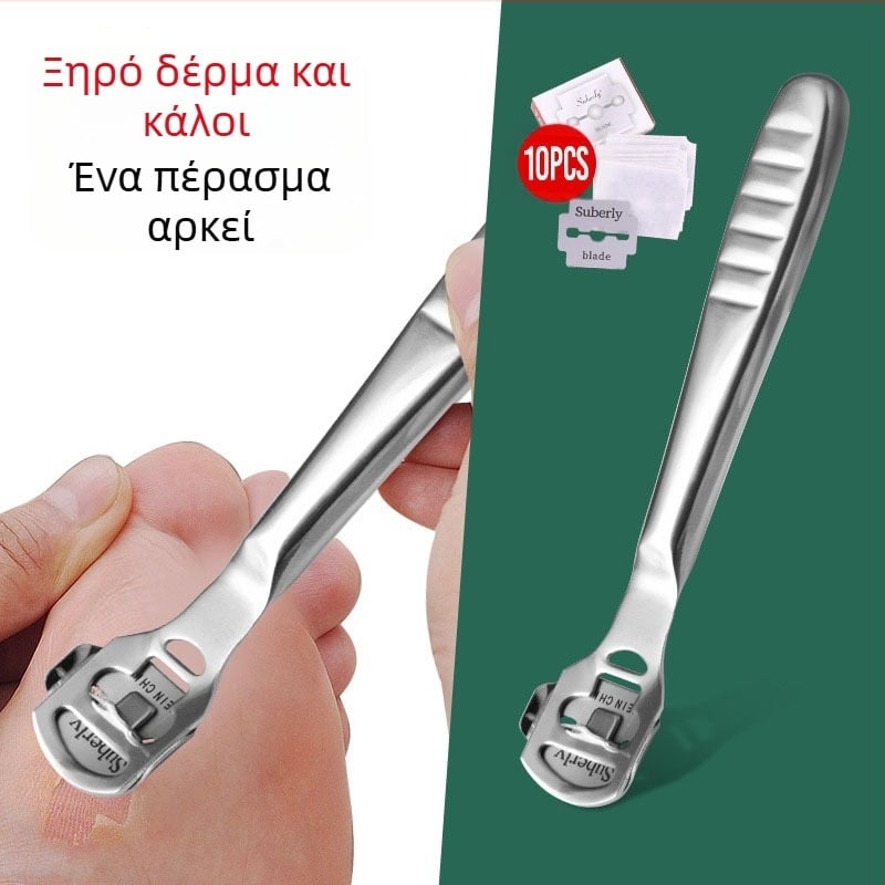 Goria εργαλείο ποδιού από ανοξείδωτο ατσάλι για απομάκρυνση νεκρού δέρματος και κάλων – εργαλείο περιποίησης ποδιών οικιακής χρήσης, συσκευασία 500 τεμάχια