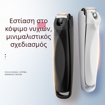 Νυχοκοπτικό με αντιδιασπορά, φορητό με επίπεδη άκρη, από πλαστικό και ανοξείδωτο χάλυβα, οικιακή χρήση