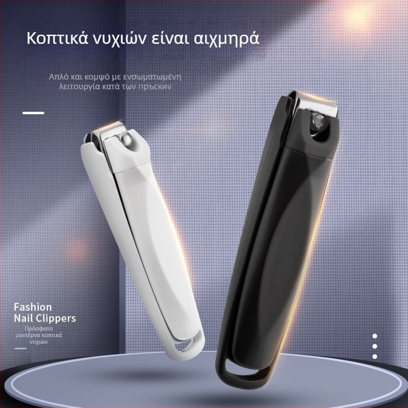 Νυχοκοπτικό με αντιδιασπορά, φορητό με επίπεδη άκρη, από πλαστικό και ανοξείδωτο χάλυβα, οικιακή χρήση