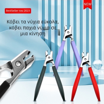 Νυχιών κοπτικό με λαβή σιλικόνης, αντί-διασποράς, για σκληρά νύχια, φορητό/οικιακή χρήση, υλικό: πλαστικό + ανοξείδωτο ατσάλι, OEM