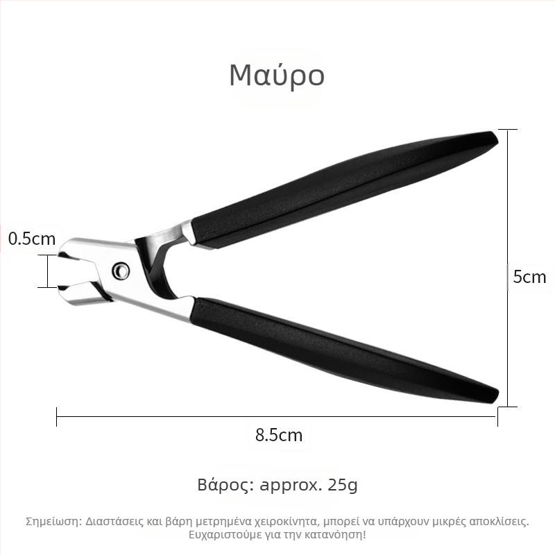Νυχιών κοπτικό με λαβή σιλικόνης, αντί-διασποράς, για σκληρά νύχια, φορητό/οικιακή χρήση, υλικό: πλαστικό + ανοξείδωτο ατσάλι, OEM