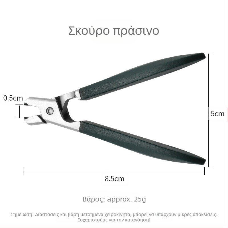 Νυχιών κοπτικό με λαβή σιλικόνης, αντί-διασποράς, για σκληρά νύχια, φορητό/οικιακή χρήση, υλικό: πλαστικό + ανοξείδωτο ατσάλι, OEM