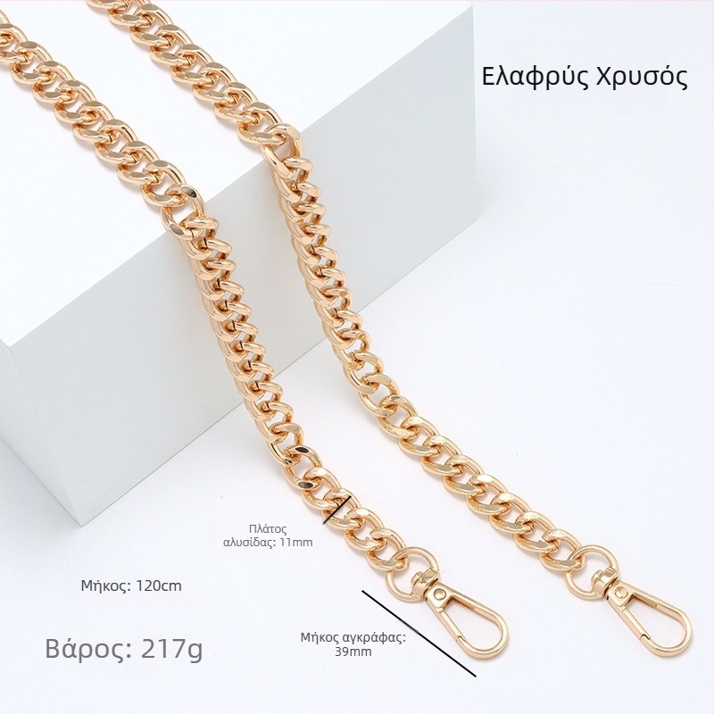 Μεταλλικός ιμάντας ώμου με διπλής όψης αλυσίδα – ανθεκτικό εξάρτημα για τσάντες, αντικατάσταση αλυσίδας