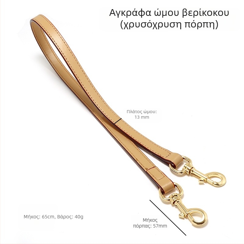 Ιμάντας ώμου για τσάντες – αντικαταστάτης εξάρτημα για crossbody, μεταλλικός, ανθεκτικός στη φθορά, μείωση βάρους, προστασία της σπονδυλικής στήλης, μοντέλο σε ενιαίο χρώμα