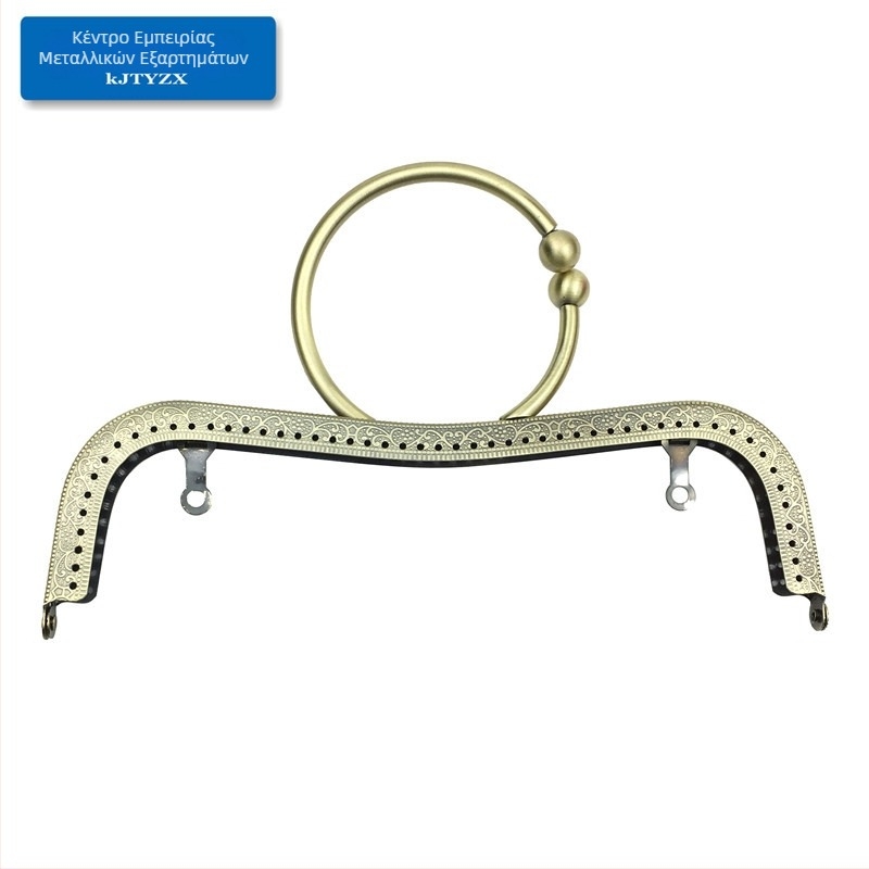 Koujin μεταλλικό πλαίσιο για τσάντα - ανάγλυφος σχεδιασμός με κοίλη μέση, DIY συμβατό