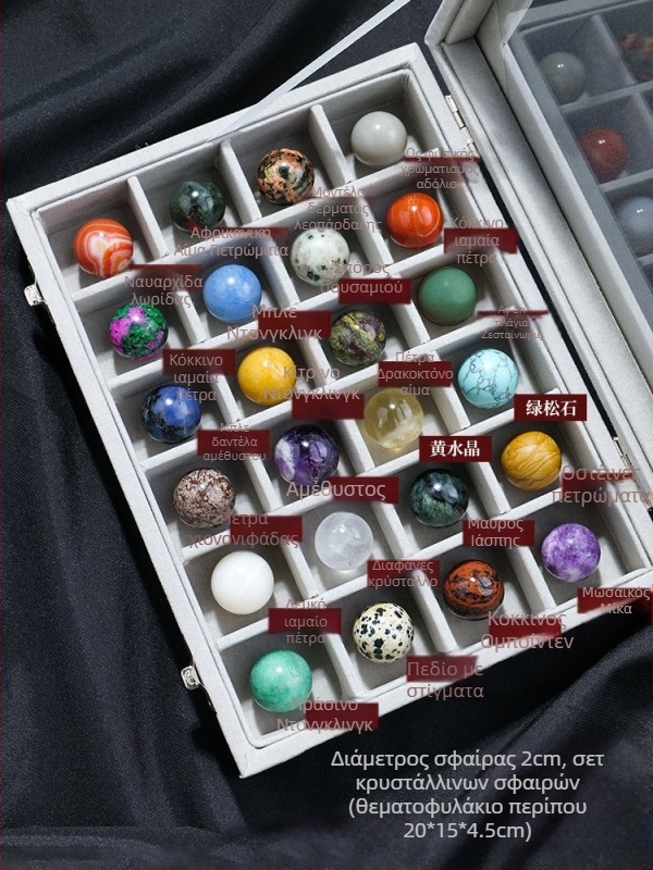 Σετ δειγμάτων ορυκτών σε κρυστάλλινη σφαίρα – φυσικός κρύσταλλος, πολύτιμες πέτρες, κρεμαστό διακοσμητικό, κουτί δώρου, μοντέρνο στυλ