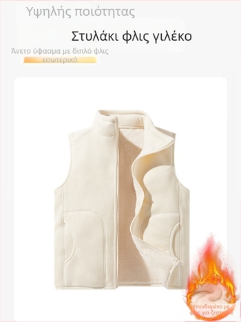Γιλέκο φλίς εξωτερικού χώρου - Unisex, επένδυση από φλίς, παχιά θερμότητα, χωρίς μανίκια, για εξωτερικές δραστηριότητες