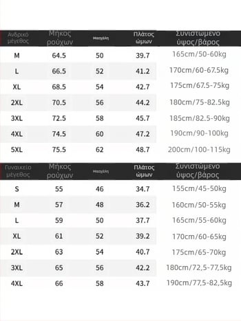 Γιλέκο φλίς εξωτερικού χώρου - Unisex, επένδυση από φλίς, παχιά θερμότητα, χωρίς μανίκια, για εξωτερικές δραστηριότητες