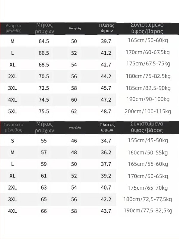 Γιλέκο φλίς εξωτερικού χώρου - Unisex, επένδυση από φλίς, παχιά θερμότητα, χωρίς μανίκια, για εξωτερικές δραστηριότητες