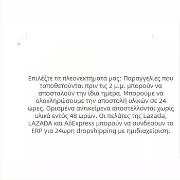 Μπλουζάκι με μοτίβο γκραφίτι, V-λαιμό, κοντά μανίκια, πολυεστέρας 95%+