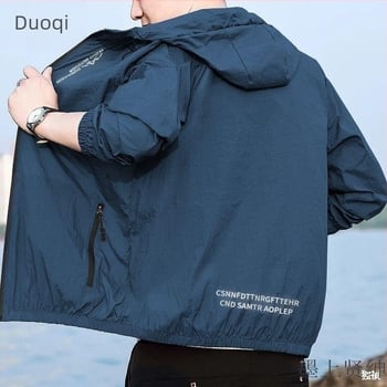 Μπουφάν με UV προστασία και κουκούλα, χαλαρή γραμμή, μακριά μανίκια, κοντό μήκος 40–50 εκ., μαλλώδες ύφασμα