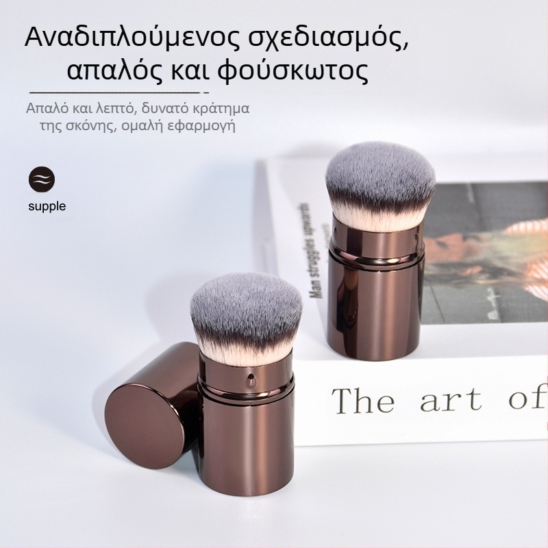 Phantom πτυσσόμενη βούρτσα foundation με μεταλλική λαβή, συνθετικές τρίχες, τσάντα, μονή συσκευασία