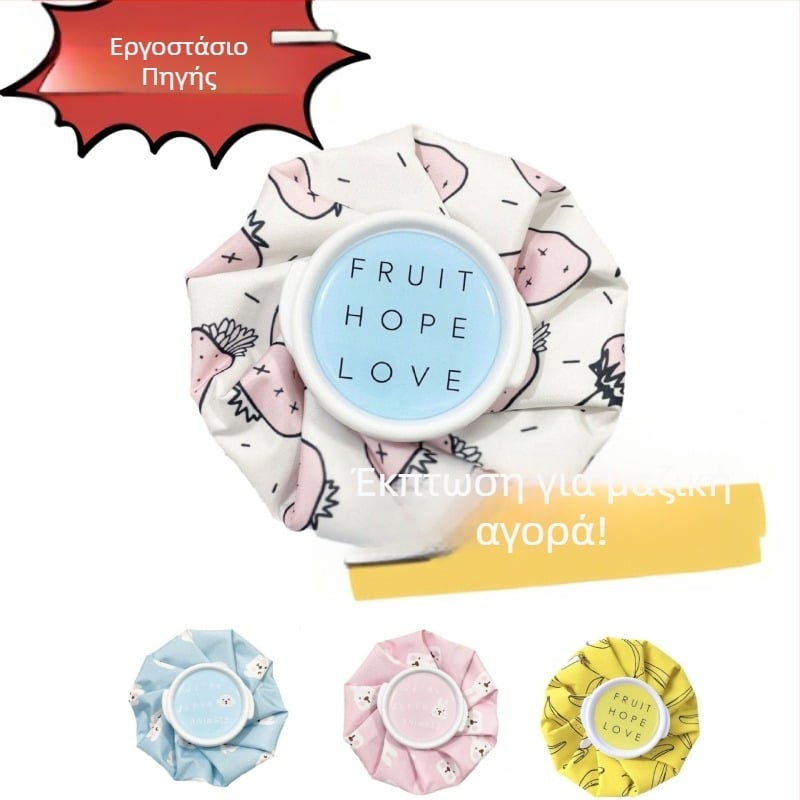 Star Dew υφασμάτινο Ice Pack με πλήρωση νερού – σχέδιο ζωικού ζακάρ, επαναχρησιμοποιήσιμο για θέρμανση και ψύξη