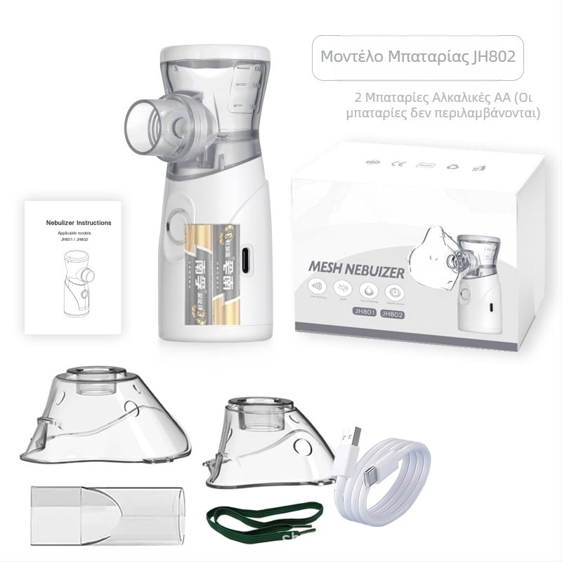 Χειροκίνητος ατμοποιητής ενυδάτωσης — κρύο ψέκασμα, ενσωματωμένη μπαταρία, με 2 ταχύτητες, χρόνο ψεκασμού πάνω από 180 δευτερόλεπτα, αυτονομία μπαταρίας 1–3 ώρες