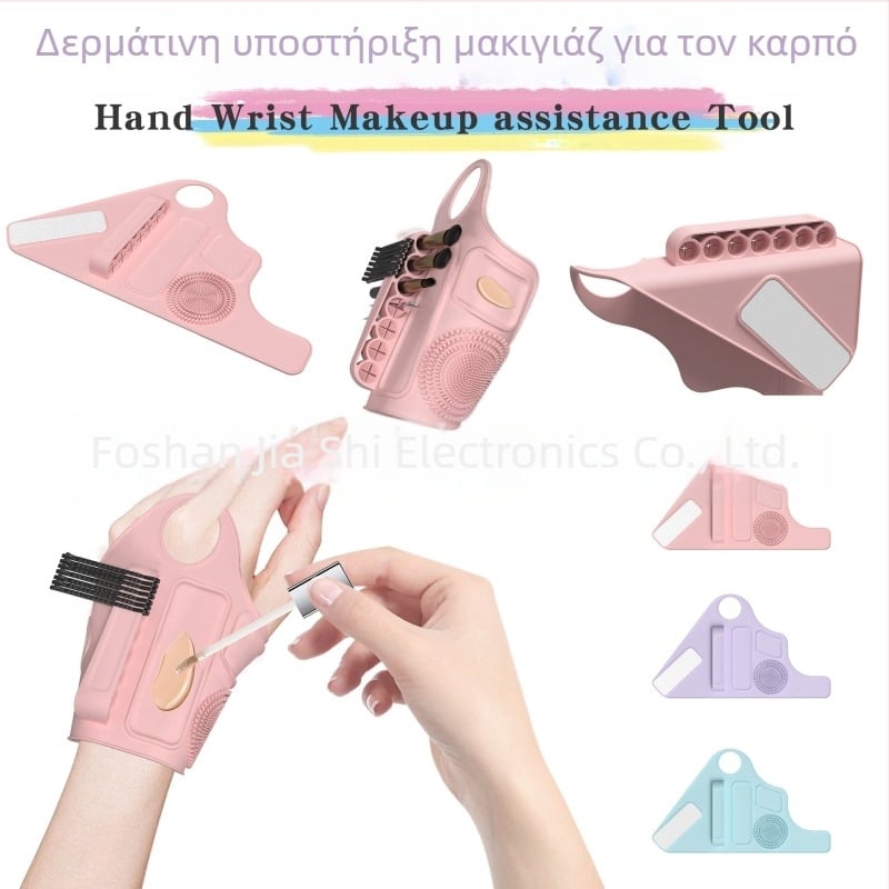 Σιλικόνιου βραχιόλι μακιγιάζ για βάση και κονσίλερ, εργαλείο ανάμειξης χρωμάτων, βοηθητικό αξεσουάρ μακιγιάζ, κατηγορία: άλλα εργαλεία μακιγιάζ, 46 g, ανεξάρτητη μάρκα, μη εισαγόμενο, κατάλληλο για γενικό κοινό
