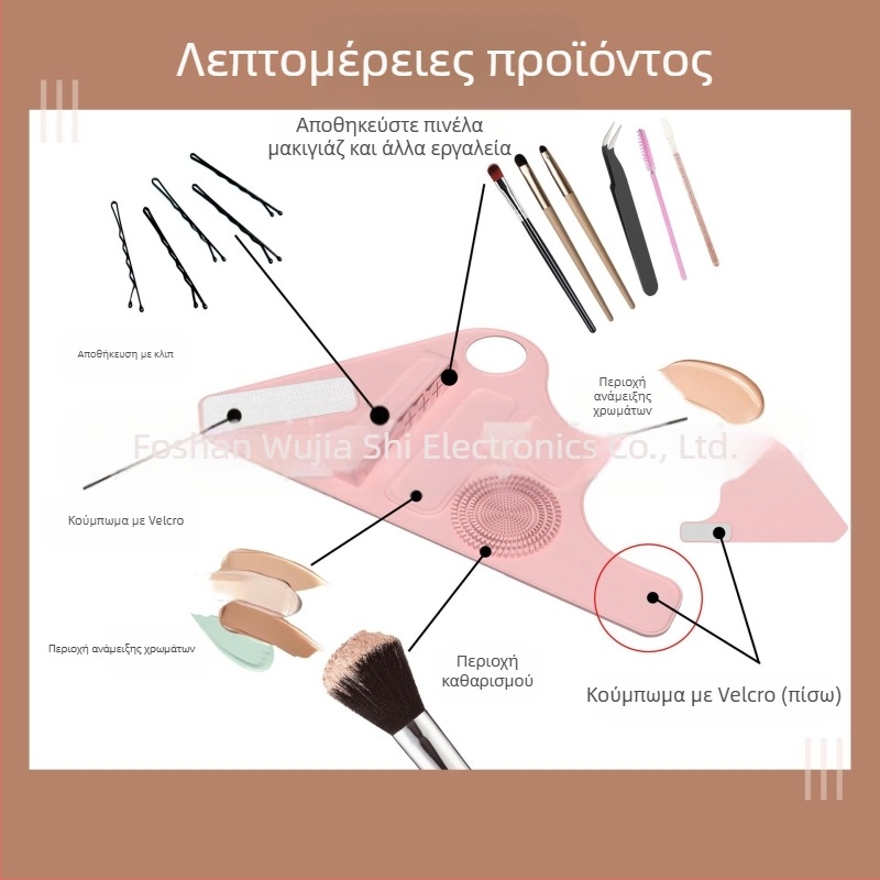 Σιλικόνιου βραχιόλι μακιγιάζ για βάση και κονσίλερ, εργαλείο ανάμειξης χρωμάτων, βοηθητικό αξεσουάρ μακιγιάζ, κατηγορία: άλλα εργαλεία μακιγιάζ, 46 g, ανεξάρτητη μάρκα, μη εισαγόμενο, κατάλληλο για γενικό κοινό