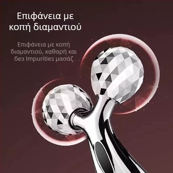 Μασάζ προσώπου τύπου V με 3D κύλινδρο και ενσύρματο χειριστήριο