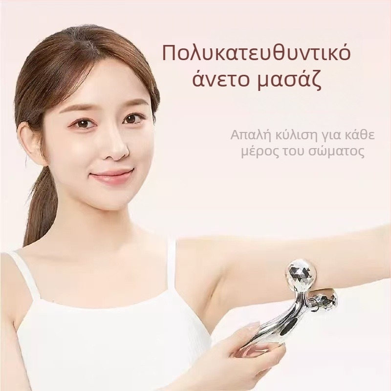 Μασάζ προσώπου τύπου V με 3D κύλινδρο και ενσύρματο χειριστήριο