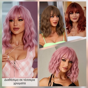 Περούκα, εξωτικό στυλ, κοντά σγουρά μαλλιά, μακριές αφέλειες, μοντέλο de278-4, σύρμα υψηλής θερμοκρασίας, μπορεί να βαφτεί