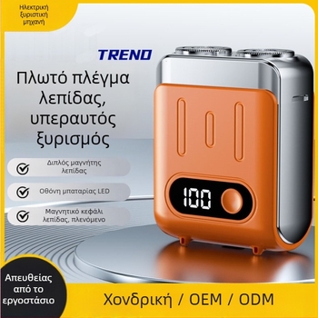 Ηλεκτρική ξυριστική μηχανή με LED οθόνη, πλωτή κεφαλή, περιστρεφόμενη κεφαλή δύο λεπίδων, ενσωματωμένη επαναφορτιζόμενη μπαταρία 300–500 mAh, έως 60 λεπτά λειτουργίας, λεπίδες που αφαιρούνται και πλένονται