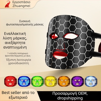 LED μάσκα προσώπου για φωτοθεραπεία και ανάπλαση δέρματος, φορητή συσκευή οικιακής χρήσης, χωρίς ενσωματωμένη μπαταρία, IPX0