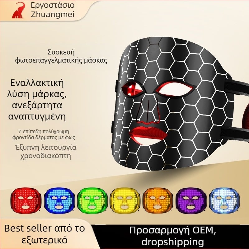 LED μάσκα προσώπου για φωτοθεραπεία και ανάπλαση δέρματος, φορητή συσκευή οικιακής χρήσης, χωρίς ενσωματωμένη μπαταρία, IPX0