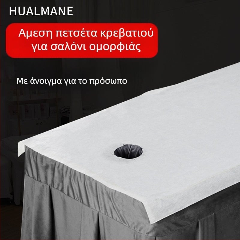 Σεντόνια μίας χρήσης για σαλόνια ομορφιάς, μη υφασμένο ύφασμα, αδιάβροχα και ανθεκτικά στο λάδι, χονδρωμένα, μαλακά και διαπνέοντα