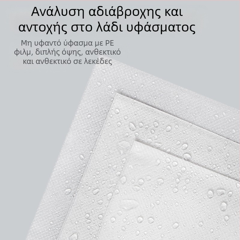 Σεντόνια μίας χρήσης για σαλόνια ομορφιάς, μη υφασμένο ύφασμα, αδιάβροχα και ανθεκτικά στο λάδι, χονδρωμένα, μαλακά και διαπνέοντα