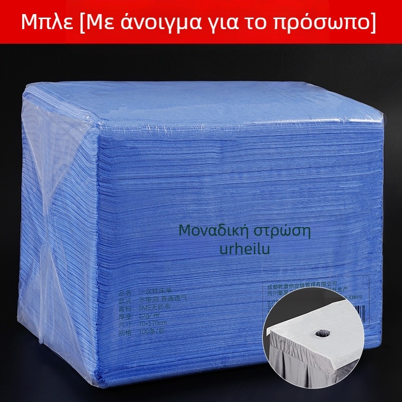 Σεντόνια μίας χρήσης για σαλόνια ομορφιάς, μη υφασμένο ύφασμα, αδιάβροχα και ανθεκτικά στο λάδι, χονδρωμένα, μαλακά και διαπνέοντα