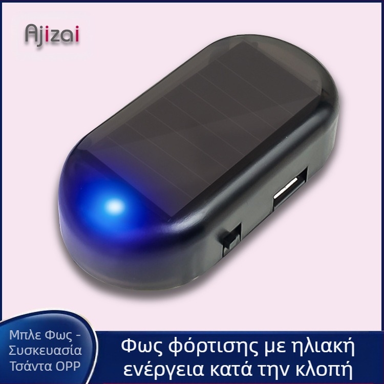 Ajizi LED ασύρματη προειδοποιητική λυχνία αυτοκινήτου, ABS περίβλημα, μοντέλο 172, καθολική συμβατότητα