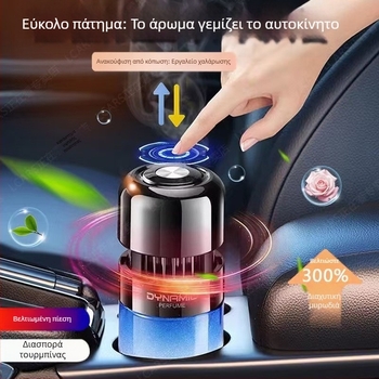 Διάχυτης αρωμάτων αυτοκινήτου με γυάλινο δοχείο αρωμάτων, Gardenia άρωμα, αφαίρεση οσμών και φορμαλδεΰδης, εγκατάσταση σε κάθισμα