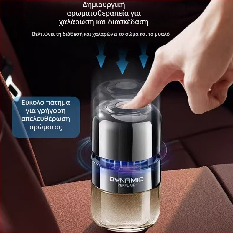 Διάχυτης αρωμάτων αυτοκινήτου με γυάλινο δοχείο αρωμάτων, Gardenia άρωμα, αφαίρεση οσμών και φορμαλδεΰδης, εγκατάσταση σε κάθισμα