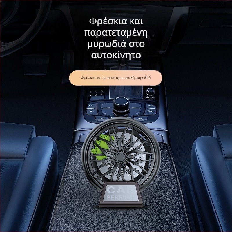 Αυτοκινητικό στερεό αρωματικό με κλιπ εξόδου αέρα, διακοσμητικό και αρωματικό (άρωμα ανθών πορτοκαλιάς • <5 ml • διάρκεια ζωής 3 έτη • λουλουδάτο άρωμα)