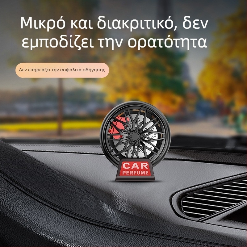 Αυτοκινητικό στερεό αρωματικό με κλιπ εξόδου αέρα, διακοσμητικό και αρωματικό (άρωμα ανθών πορτοκαλιάς • <5 ml • διάρκεια ζωής 3 έτη • λουλουδάτο άρωμα)