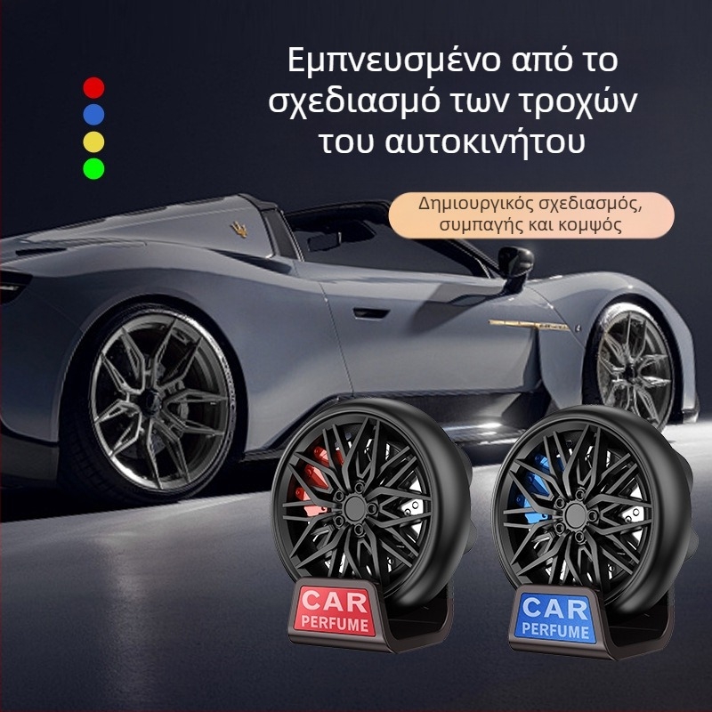 Αυτοκινητικό στερεό αρωματικό με κλιπ εξόδου αέρα, διακοσμητικό και αρωματικό (άρωμα ανθών πορτοκαλιάς • <5 ml • διάρκεια ζωής 3 έτη • λουλουδάτο άρωμα)